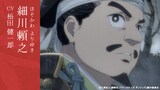 細川頼之（CV：松田健一郎）。室町幕府管領。若き将軍である義満を支える補佐役。芸事への広い知識を併せ持つ (c)三原和人・講談社／『ワールド イズ ダンシング』製作委員会