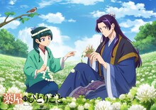 TVアニメ「薬屋のひとりごと」の企画「猫猫、壬氏と巡る四季」より、最終となる“6月ビジュアル”