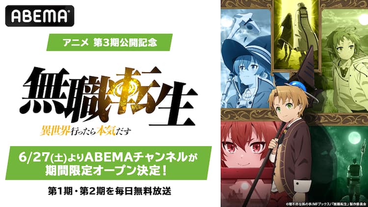 無職転生 異世界行ったら本気だす 小説 1～25巻 全巻セット｜Yahoo!