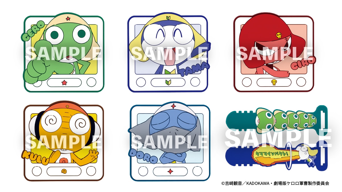 一番くじ ケロロ軍曹 復活して速攻2弾であります！」K賞のラバー