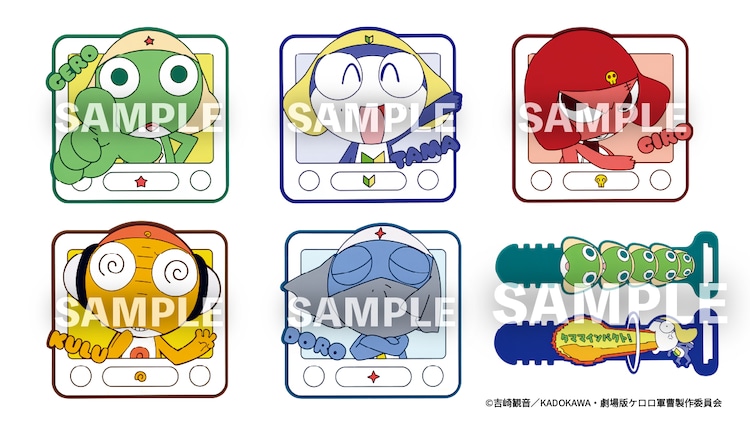 一番くじ ケロロ軍曹 復活して速攻2弾であります！」K賞のラバー 