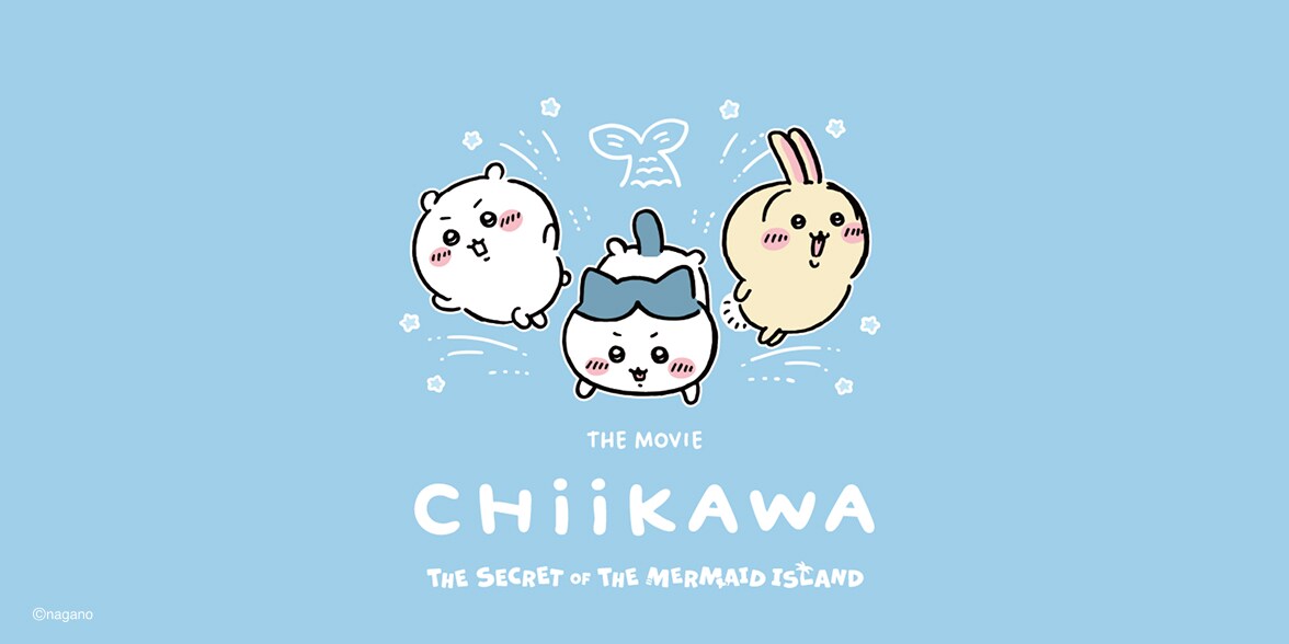 映画ちいかわ 人魚の島のひみつ」公開を記念したUTコレクション [画像