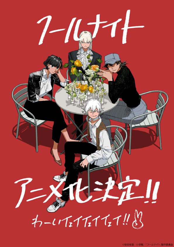 安田佳澄によるアニメ化記念イラスト [画像・動画ギャラリー 2/15