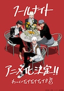 安田佳澄によるアニメ化記念イラスト