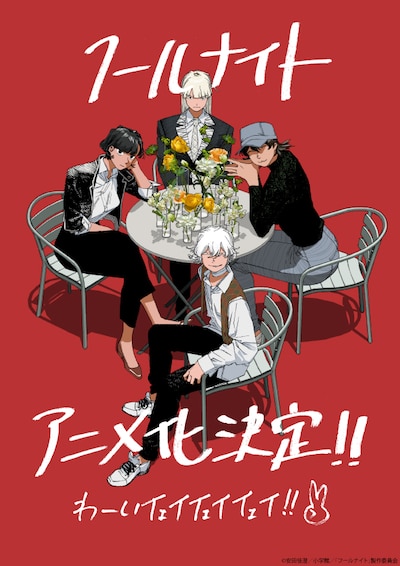 安田佳澄によるアニメ化記念イラスト