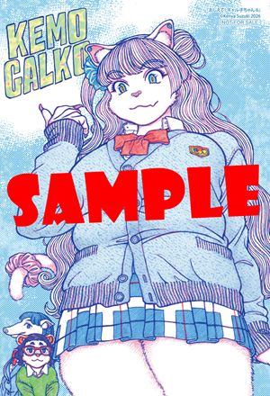 とらのあな特典のイラストカード [画像ギャラリー 2/8] - コミックナタリー