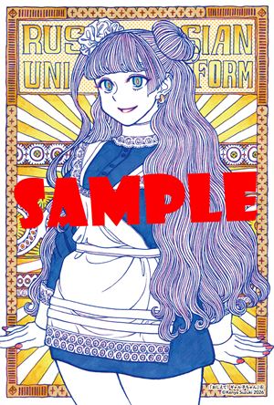 COMIC ZIN特典のイラストカード [画像ギャラリー 3/8] - コミックナタリー