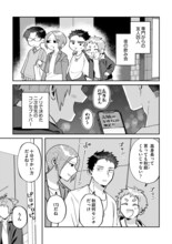 「ビジュアルブレイカーズ」試し読みページ