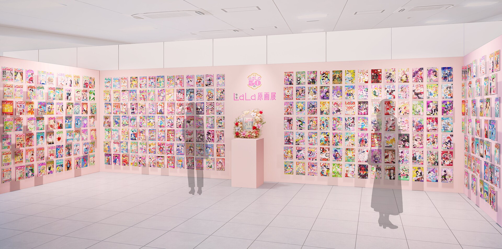 創刊50周年記念LaLa原画展～魅惑のクリエイション～」展示イメージ