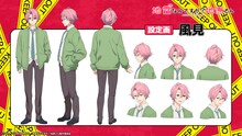 風見（CV：小野大輔）
