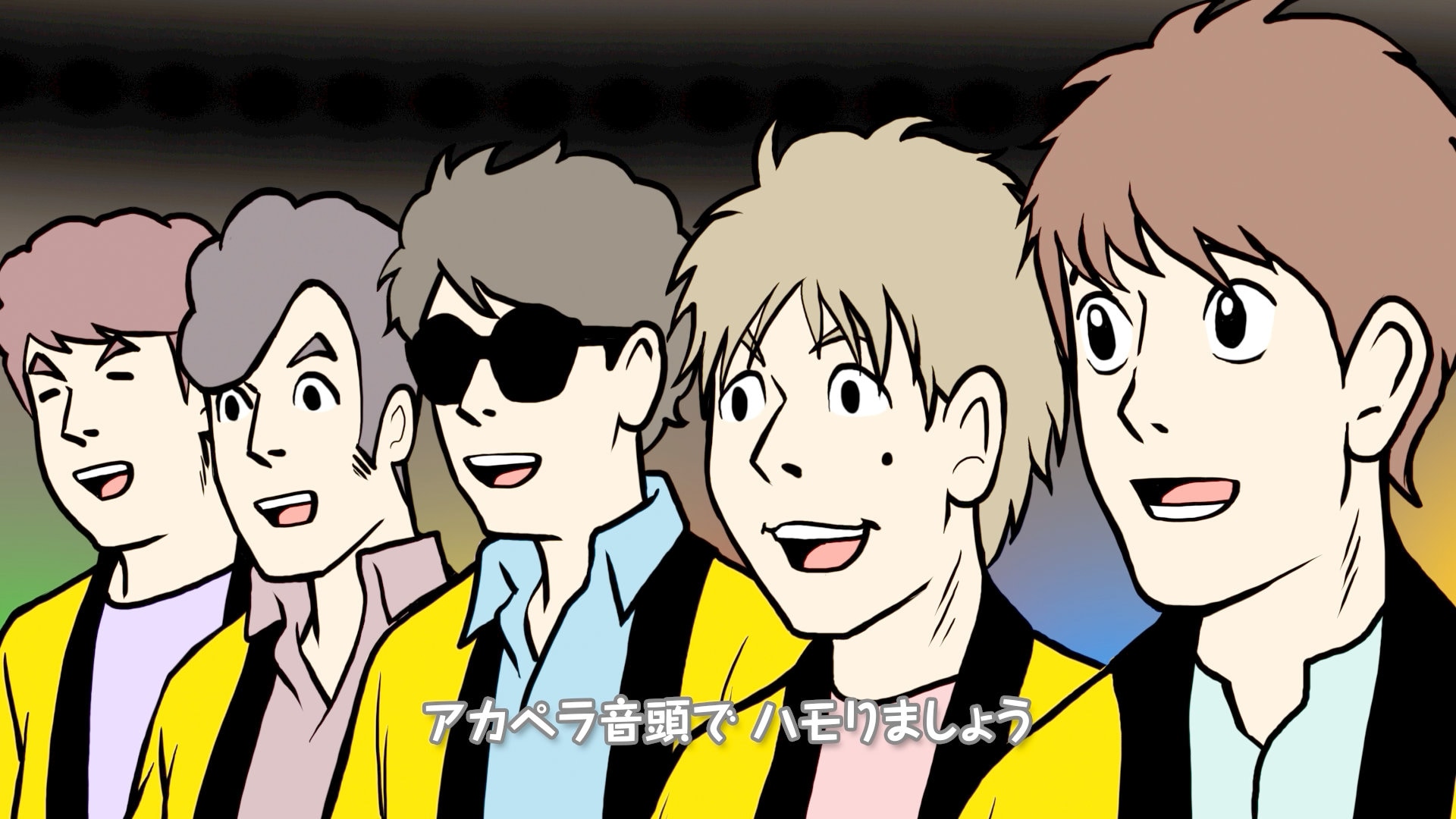 豊永利行、小野大輔、山寺宏一らがゴスペラーズの新曲「アカペラ音頭」に参加