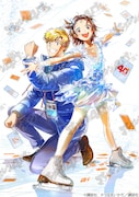 「メダリスト」