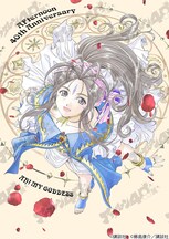 P3キャラファインボード：ヴィンランド・サガ」 [画像ギャラリー 42/58 