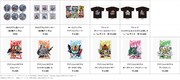 「SUNRISE WORLD ～デフォルメロボットフェア～ VOL.2」のグッズ一覧