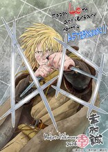 「ヴィンランド・サガ」