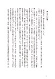 「劇画の巨星 川崎のぼる伝」より