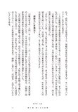 「劇画の巨星 川崎のぼる伝」より