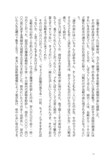 「劇画の巨星 川崎のぼる伝」より
