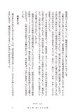 「劇画の巨星 川崎のぼる伝」より