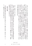 「劇画の巨星 川崎のぼる伝」より