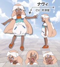 ナヴィ（CV：芹澤優）