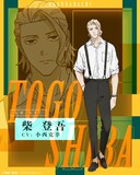 柴登吾（CV：小西克幸）六平家と古くから付き合いのあるベテラン妖術師。国重の死後、千鉱の復讐に力を貸す。気さくな人柄だが、その実力は計り知れない。元は国の妖術師組織である神奈備に所属していた。
