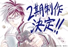 アニメ「キルアオ」第2期制作決定！藤巻忠俊描き下ろしの十三のイラストが到着