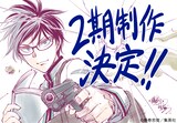 藤巻忠俊の描き下ろしイラスト (c)藤巻忠俊／集英社