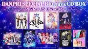 「プリパラ」男プリBD&CD BOX発売　舞台映像やダクメア単独、WITH完全新曲も収録