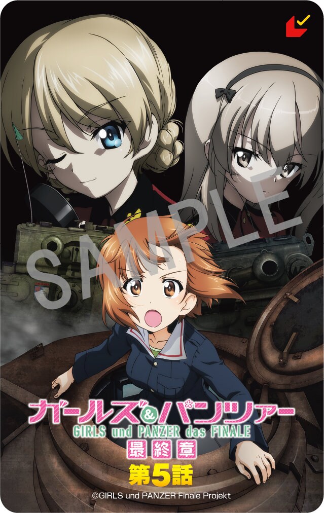 ガールズ＆パンツァー 最終章」第5話本予告第1弾より (c)GIRLS und