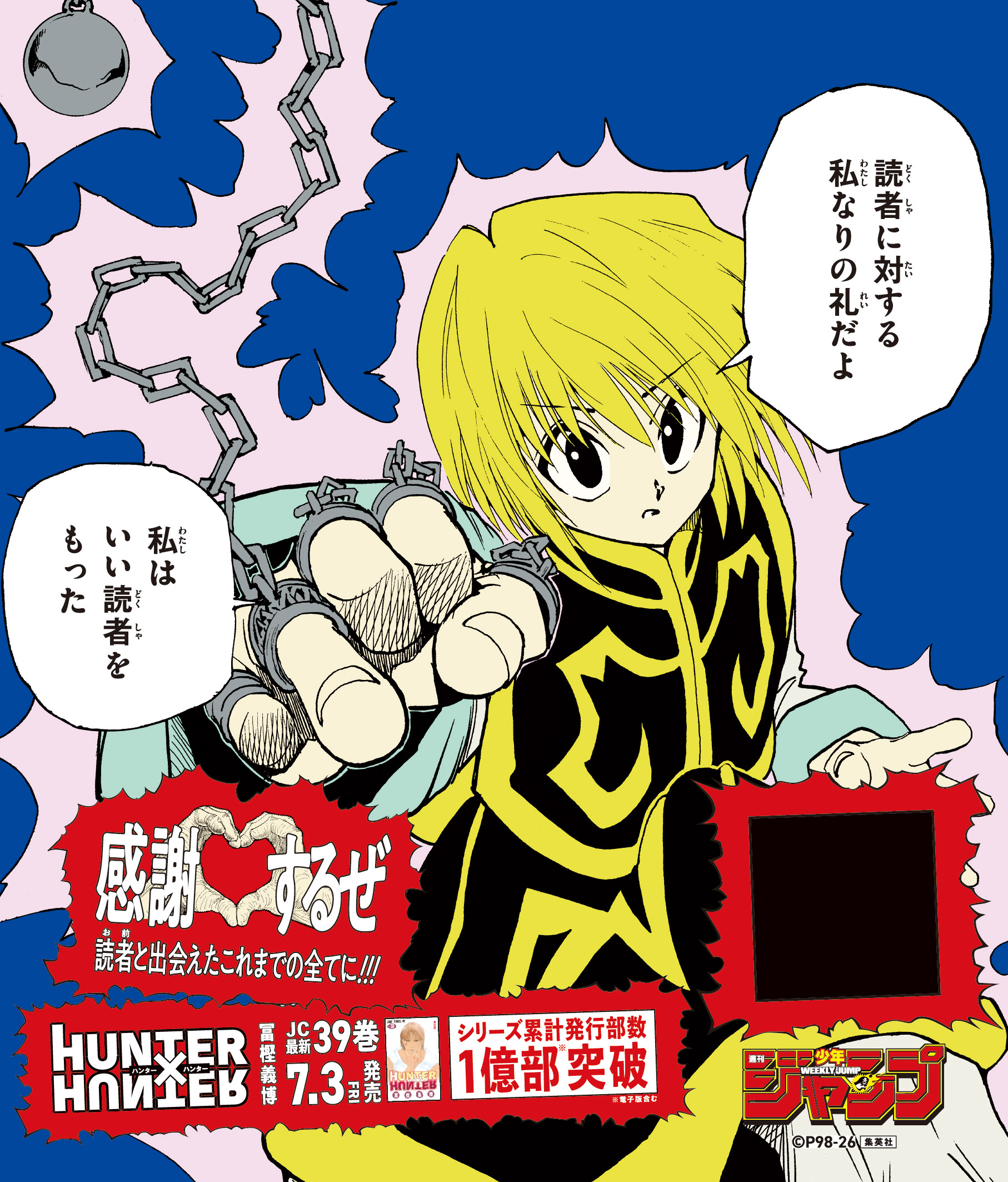 今年も毎日よつばに会える。「よつばとひめくり」3月発売 - コミック