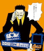 渋谷に登場するキャラクター広告 (c)P1998-2026