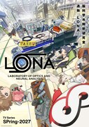 TVアニメ「LONA」ティザービジュアル