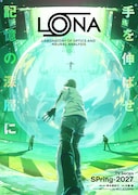 TVアニメ「LONA」ティザービジュアル