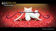 「劇場版 魔法少女まどか☆マギカ〈ワルプルギスの廻天〉」の本予告より