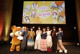「ガールズ＆パンツァー もっとらぶらぶカーニバルです！」の様子。左からボコの着ぐるみ、大地葉、川澄綾子、ChouCho、渕上舞、佐咲紗花、生天目仁美、高森奈津美
