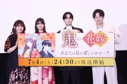 「鬼の花嫁」上映イベントにキャスト登壇、玲夜の“甘いセリフ”に早見沙織「お覚悟を」