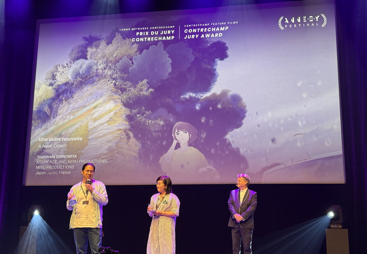 「花緑青が明ける日に」アヌシー国際アニメ映画祭コントルシャン部門で審査員賞を受賞
