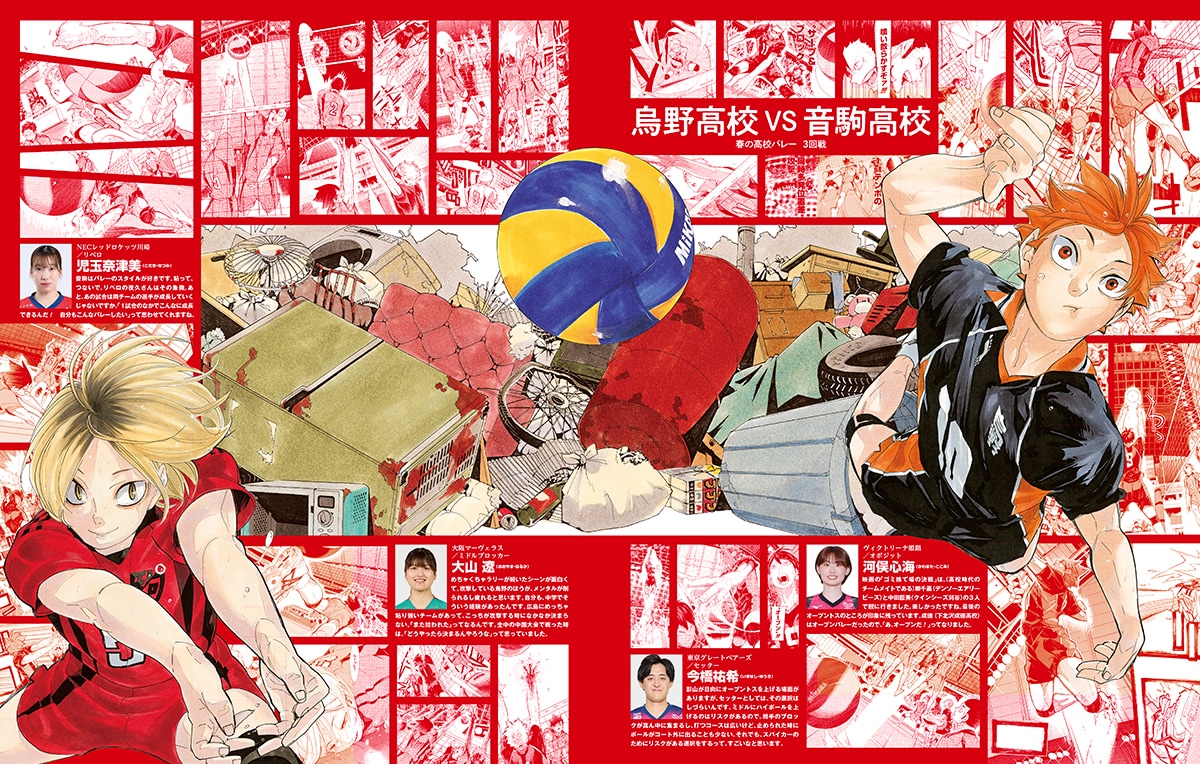 ベルセルク」41巻 [画像ギャラリー 12/12] - コミックナタリー