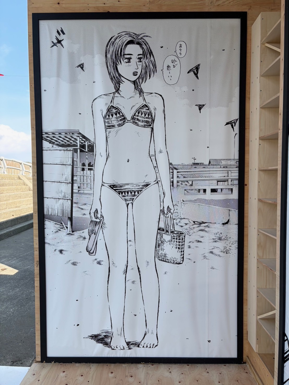 江口寿史「ストップ!!ひばりくん！」版画を限定150部発売 - コミック
