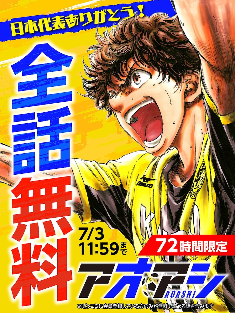 なんと孫六 超合本（16）』（さだやす 圭）｜講談社 なんと孫六 1-