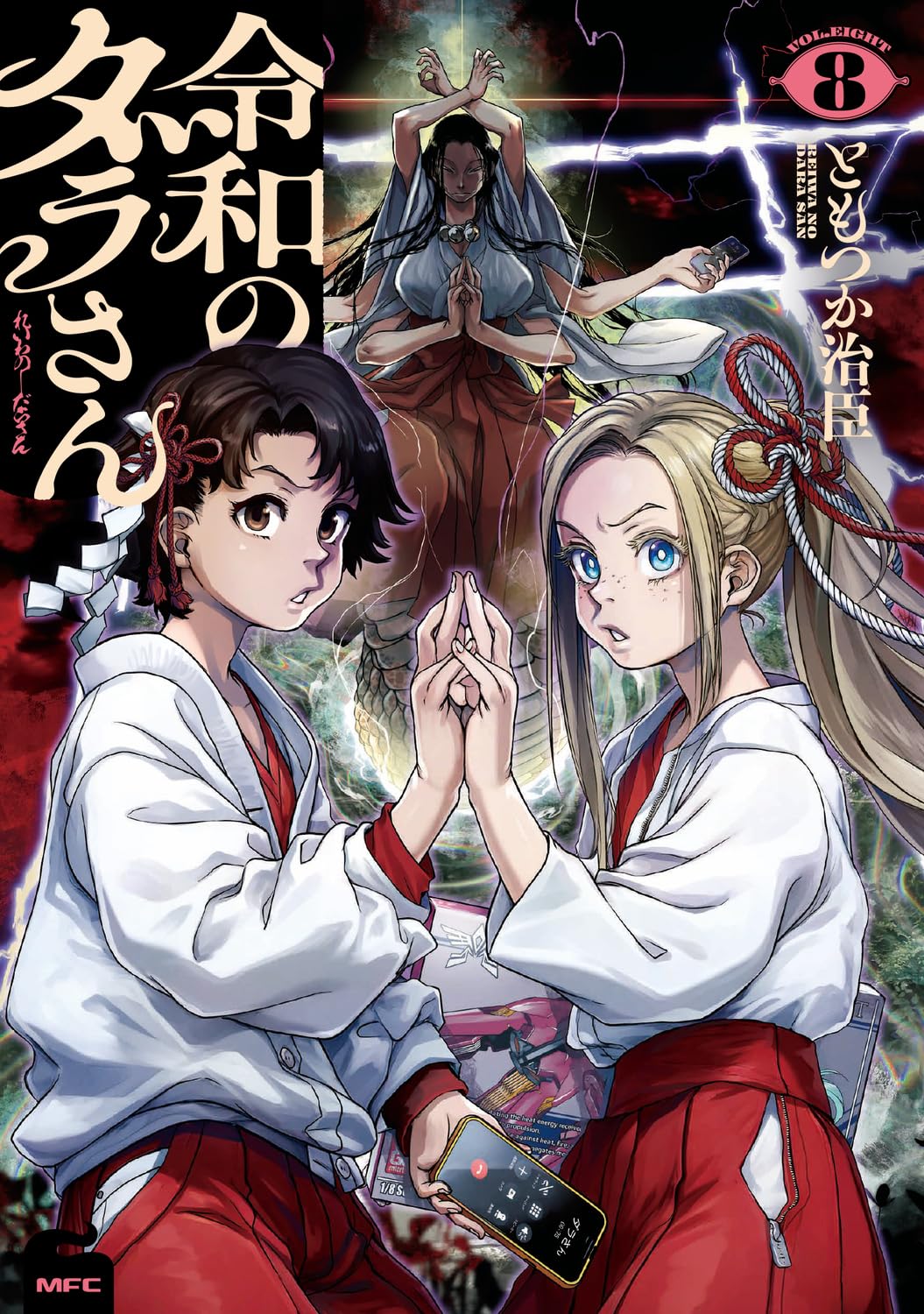 最終値下げ❗️最近発売された漫画全て1巻のみのまとめ売り33冊 2026年6月22日～6月28日】週間マンガ単行本売り上げランキング