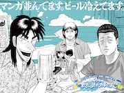 ヤンマガ海の家でマンガが読み放題、作品の世界観を体感できる「あのヤンマガ飯」も