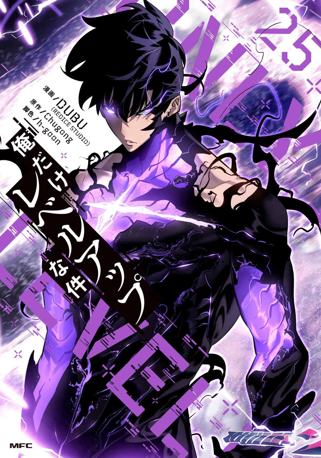 【2026年6月22日～6月28日】週間マンガ単行本売り上げランキング