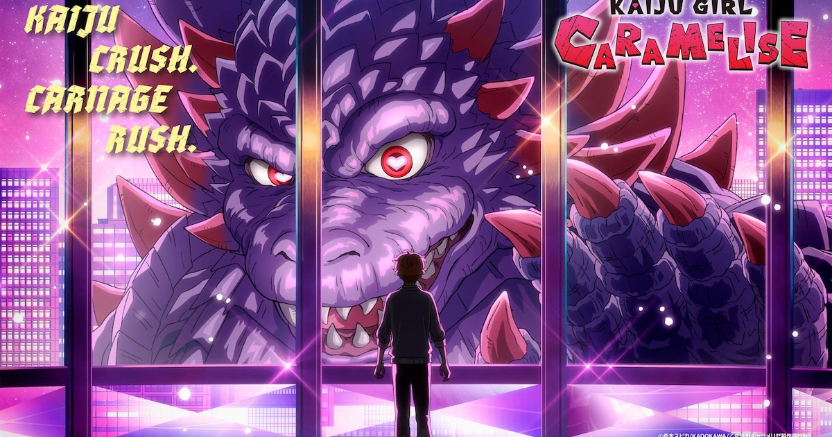 アニメ「乙女怪獣キャラメリゼ」大怪獣ハルゴンと新汰を描いた“グローバルビジュアル”