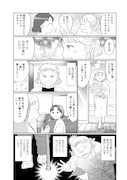 事例「軽度認知症の母」試し読み