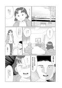 事例「軽度認知症の母」試し読み