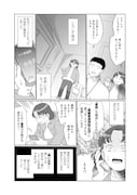 事例「軽度認知症の母」試し読み