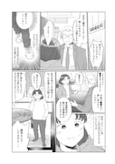 事例「軽度認知症の母」試し読み
