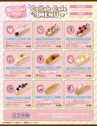 「Sho-Comiフェス at 洒落CAFE」で提供されるコラボフードメニュー